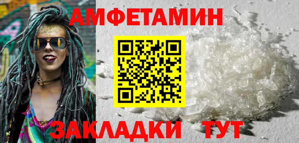 МЕГА как зайти  АМФ  Котлас  Вход с VPN  Amphetamine 97% 