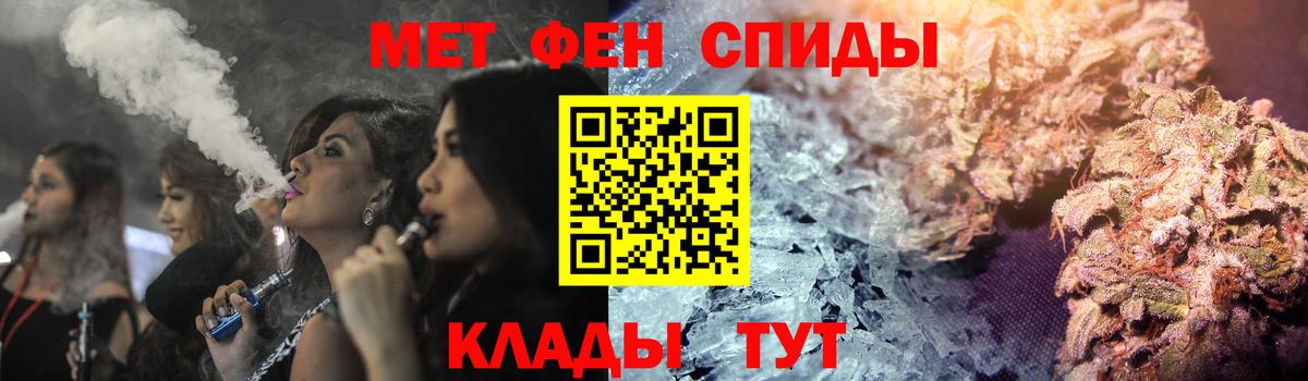 Амфетамин 98% Котлас