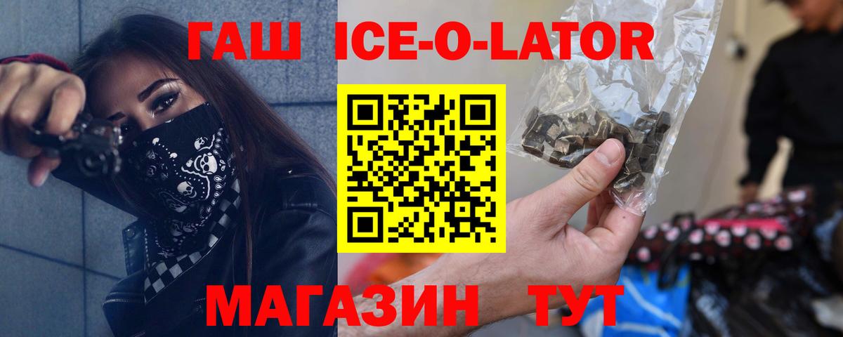 Alpha-PVP Котлас