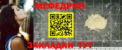 индика Конаково