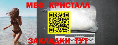 бутират Коммунар