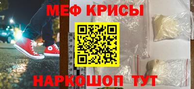бутират Коммунар