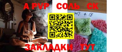 PSILOCYBIN Кингисепп