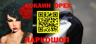 индика Конаково