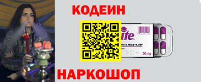 PSILOCYBIN Кингисепп