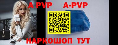 индика Конаково