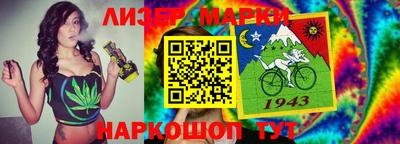 синтетический гашиш Комсомольск-на-Амуре