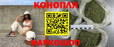 бутират Коммунар