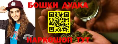 синтетический гашиш Комсомольск-на-Амуре