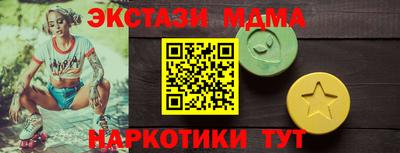 синтетический гашиш Комсомольск-на-Амуре