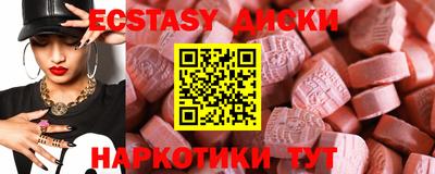бутират Коммунар