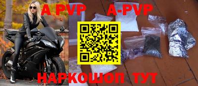 бутират Коммунар