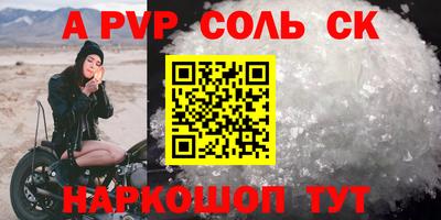 индика Конаково