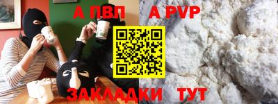 бутират Коммунар