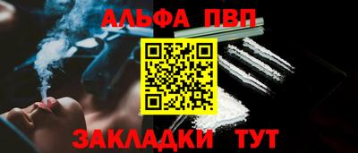 индика Конаково