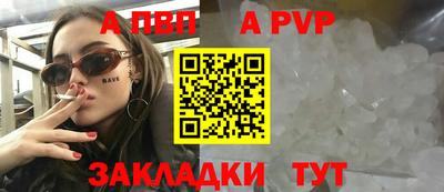синтетический гашиш Комсомольск-на-Амуре