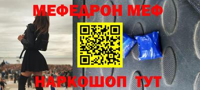 бутират Коммунар
