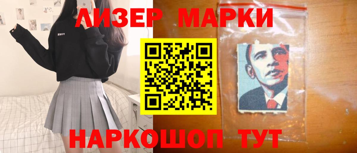 Котлас  ЛСД экстази кислота  Лсд 25 экстази ecstasy  Вход с VPN 