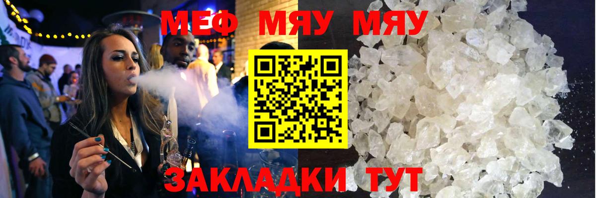 Cocaine  ГАШИШ  Alpha PVP СК кристаллы  Конопля  Меф   ГАШИШ  МАРИХУАНА  Котлас  Вход с VPN 