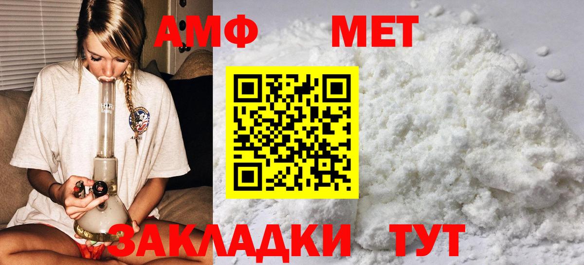 Котлас  Метамфетамин Декстрометамфетамин 99.9%  Вход с VPN 