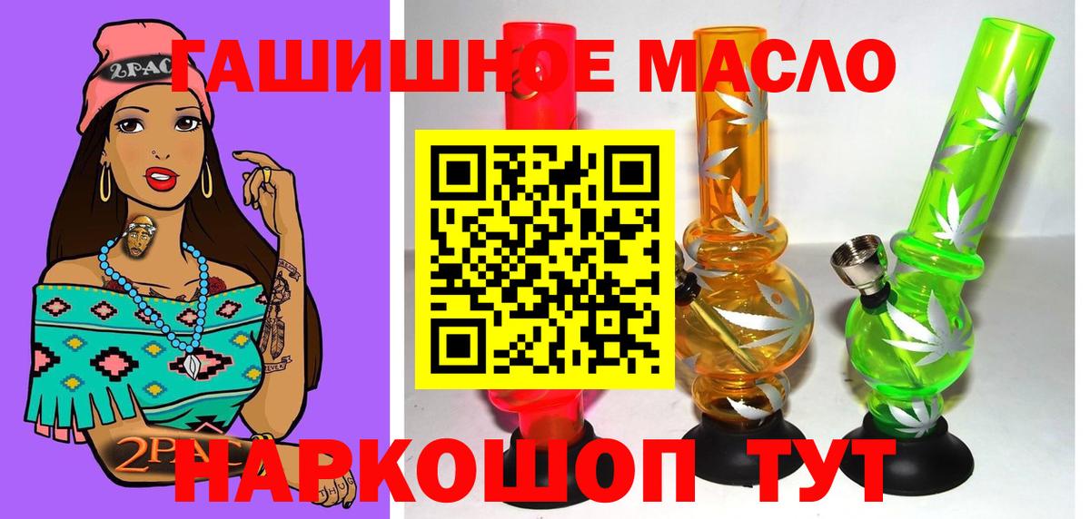 ТГК вейп с тгк  Вход с VPN  mega вход  Дистиллят ТГК вейп  Котлас 