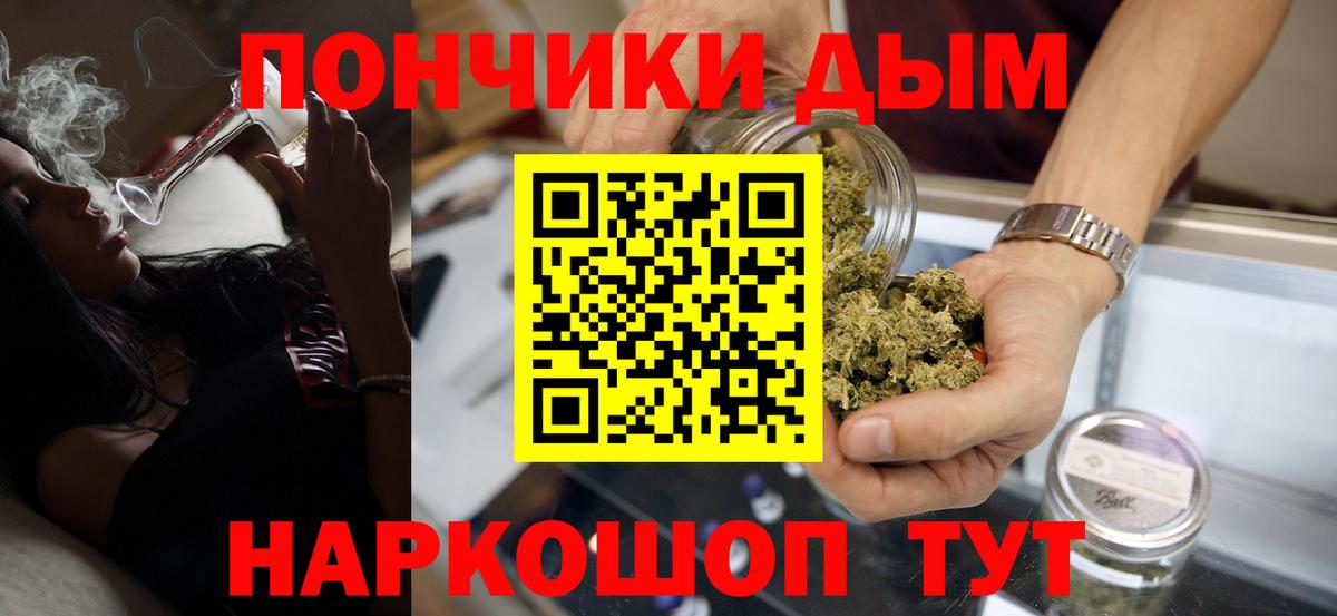 Конопля Ganja  Бошки марихуана семена  Вход с VPN  Котлас  Канабис OG Kush 
